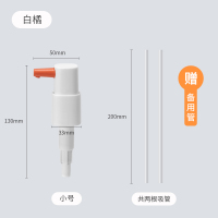 乳白色 喜诗蚝油专用挤压器李锦记按压嘴通用海天蚝油泵头家用蚝油瓶神器