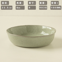 薄荷绿芝麻釉深盘9寸 微瑕 浅白doo素雅简约的菜盘子加厚防烫设计~陶瓷水果沙拉盘微瑕疵