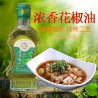 花椒油 四川重庆青花椒油 麻油麻椒油 浓香型家用藤椒油130ml瓶装