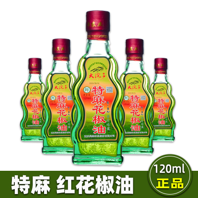 特麻 花椒油四川重庆大院子120ml 精品食用油家用洪雅特产瓶装