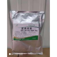 鑫迪 猪肉香精粉 用于肉丸 火腿 香肠 肉制品类增香增味猪粉 1/kg