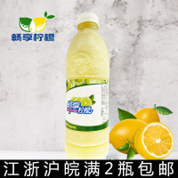 柠檬汁 畅享柠檬冷冻冲饮柠檬汁1kg商用果汁果酱咖啡店奶茶饮品原料专用