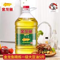金龙鱼食用油大豆油5升精炼一级商用5000ml餐饮饭店节日福利