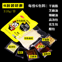 4份装切条✤310克/份 慧慧面皮 宿迁泗洪擀面皮凉皮徐州睢宁邳州特产速食小吃真空6份装