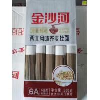老坛酸菜味 金沙河荞麦面 面条 挂面 杂粮粗粮低脂无糖精500g*5