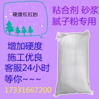 普通淀粉200克 预糊化淀粉工业级 预糊化玉米淀粉 木薯淀粉 粘合剂 工业淀粉