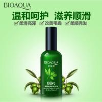 50ML/瓶X1瓶 其他 50ml 护发精油女防毛躁柔顺持久留香无香型橄榄油男士专用儿童孕妇可用