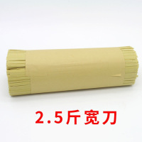 开阳马场宽刀2 斤半 碱水面贵州特产开阳马场土麦面挂面全麦面条碱面苦荞面条荞麦面