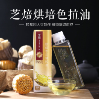 烘焙原料芝焙色拉油非转基因玉米油月饼蛋糕面包材料原装230ML