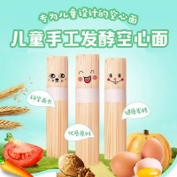 胡萝卜西红柿*3盒 舌尖上中国大通手纺发酵儿童空心面手工挂面细面易熟易消化180g*3