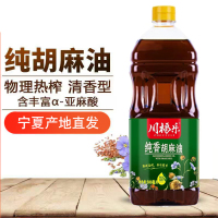 亚麻籽油胡麻油月子食用油 非转基因胡麻油宁夏山西内蒙
