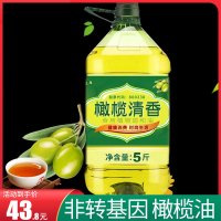 初榨橄榄油食用油植物油家商用粮油香油非转基因桶装油调和油5斤
