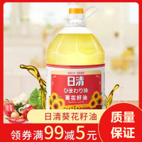 5000ml 日清油 葵花籽油5L食用油健康食用油 大桶装