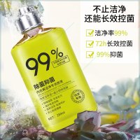 罗浩海王优选粉丝福利拍一发三内衣内裤洁净专洗洗衣液原液0