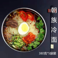 正宗东北大冷面380g*5袋装朝鲜族冷面延吉小麦冷面韩式风味带料包