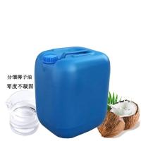 100ml 分馏椰子油 不凝固基础精油护肤护发化妆护肤品原料 diy资本家