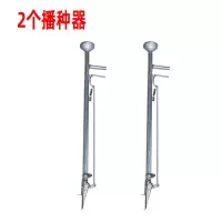 28播种器2个 栽苗器播种机农用工具植秒栽辣椒西瓜移栽种苗器全自动栽苗神器