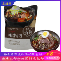 荞麦冷面 高丽村延盛 韩食府荞麦冷面 朝鲜族冷面延边传统冷面特色冷面320g
