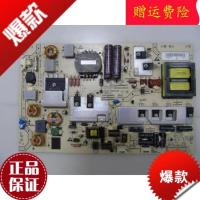 H海尔液晶电视机配件电路板线路板LE48A700K电源板PAC79015.00 94