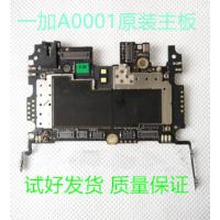 一加A0001 16G原装主板 OnePlus / 一加1 one A0001 A2001 主板 一加X E1001 一