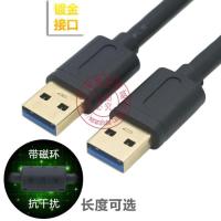 0.3m 其他 带磁环屏蔽USB3.0数据线公对公移动硬盘电子白板连接线0.3m1米1.8