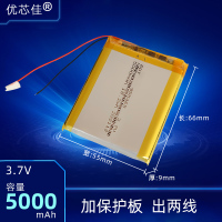加保护板 出两条线 5000mAh大容量3.7v聚合物锂电池软包对讲机扩音器扫描仪野营LED灯