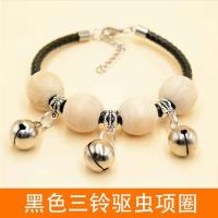 黑色驱虫3玲款 XS码(建议1-3斤宠物) 猫咪驱虫项圈防跳蚤脖圈颈圈家用狗狗铃铛除蚤虱子带刻字铭牌项链