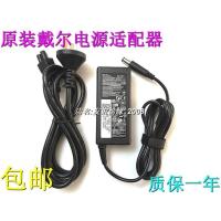 原装DELL戴尔Inspiron 14-5437 5447 5457笔记本充电源适配器线
