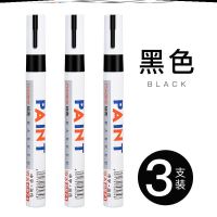 黑色[3支]-N70 记号笔粗螺栓扭矩螺丝防松动标记胶工地预埋油漆笔工业不掉色画鞋