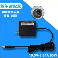 戴尔笔记本电源19.5V3.34A适配器N4050 N4010 N5010 电脑充电器线
