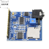 MP3语音播放模块 提示器 触发一次播报一次 语音模块 播报器