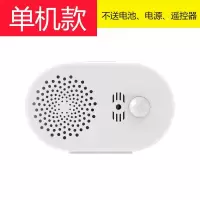 单机、白 欢迎光临语音播报器超市商品防盗感应器进门挂件进店门铃来人提醒