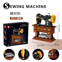 缝纫机[633颗粒] 乐高复古打字机益智儿童男孩女孩高难度礼物收音机小积木拼装玩具