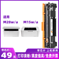 CF244A硒鼓1个 适用hp惠普m28w m28a m15w 31w m15a cf244a 44a cf248a 4