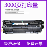 易加粉标准版可打印2500页 佳能FX9S硒鼓 适用MF4010B 4012B MF4120 MF4350 MF4370