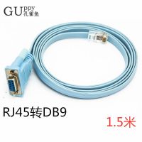 串口转RJ45 Console线 思科H3C华为配置线 交换机/路由调试线+USB转串线