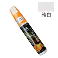 纯白[通用] 汽车补漆笔修补车漆神器划痕修复深度刮痕去痕液珍珠白色黑油漆面
