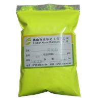 荧光柠檬黄100克 日光型荧光粉丙稀颜料水粉绘画荧光颜料油漆油墨荧光漆粉100克/包