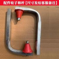 地膜机配件[轮子和杆子] 地膜覆盖机农用工具覆膜机小型人工手拉压地膜机铺地膜机盖薄膜