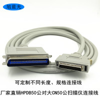 1米 厂家直销扫描仪线SCSI线 HPDB50公对大CN50公扫描仪连接线1米2米