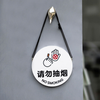 安迪板-样式一-请勿抽烟 18x18cm 请勿抽烟标志提示牌 禁止吸烟严禁烟火电梯室内禁烟标识标牌墙挂