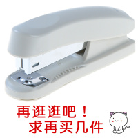 白色 省力订书机中号学生大小号钉书机订书器迷你重型加厚装订机标准型
