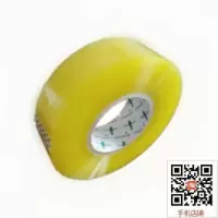 宽44mm肉厚4cm/卷 德粘堡透明米黄打包胶带 BOPP物流封箱胶宽44mm肉厚4cm加大卷