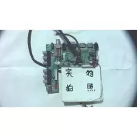 适用杂牌子 43寸 主板 T.VST59S.81 屏 LTA430HN01
