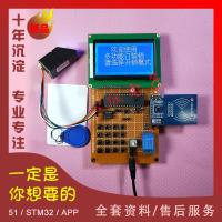 1602显示密码锁 万能板散件 基于51单片机指纹密码锁设计/指纹解锁识别IC卡门禁系统stm32成品