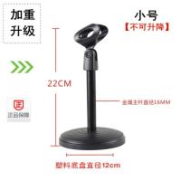 浅灰色 金属圆盘麦克风支架 加重升降有线无线电容话筒会议桌面架接防震