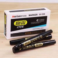 黑色10支 万年盛W538单头速干防水油性不掉色快干记号笔粗头笔大头笔马克笔