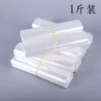 双层筒状软膜6厘米半斤112米 需要专业热风枪 韧性软膜热收缩膜POF环保膜12/18/20/25/30/35/40/4