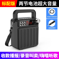 普通版(双电池) 安卓口充电线 官方标配 微信收钱码报音器收款蓝牙音响市场语音播报器大音量摆摊音响耳麦