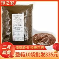 忆霖黑胡椒牛排调味酱2kg 商用黑椒汁牛排酱黑椒酱意面酱黑胡椒酱